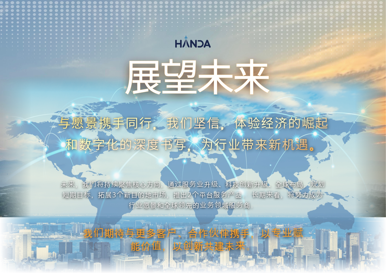 포지셔닝_및_핵심비즈니스 4.png