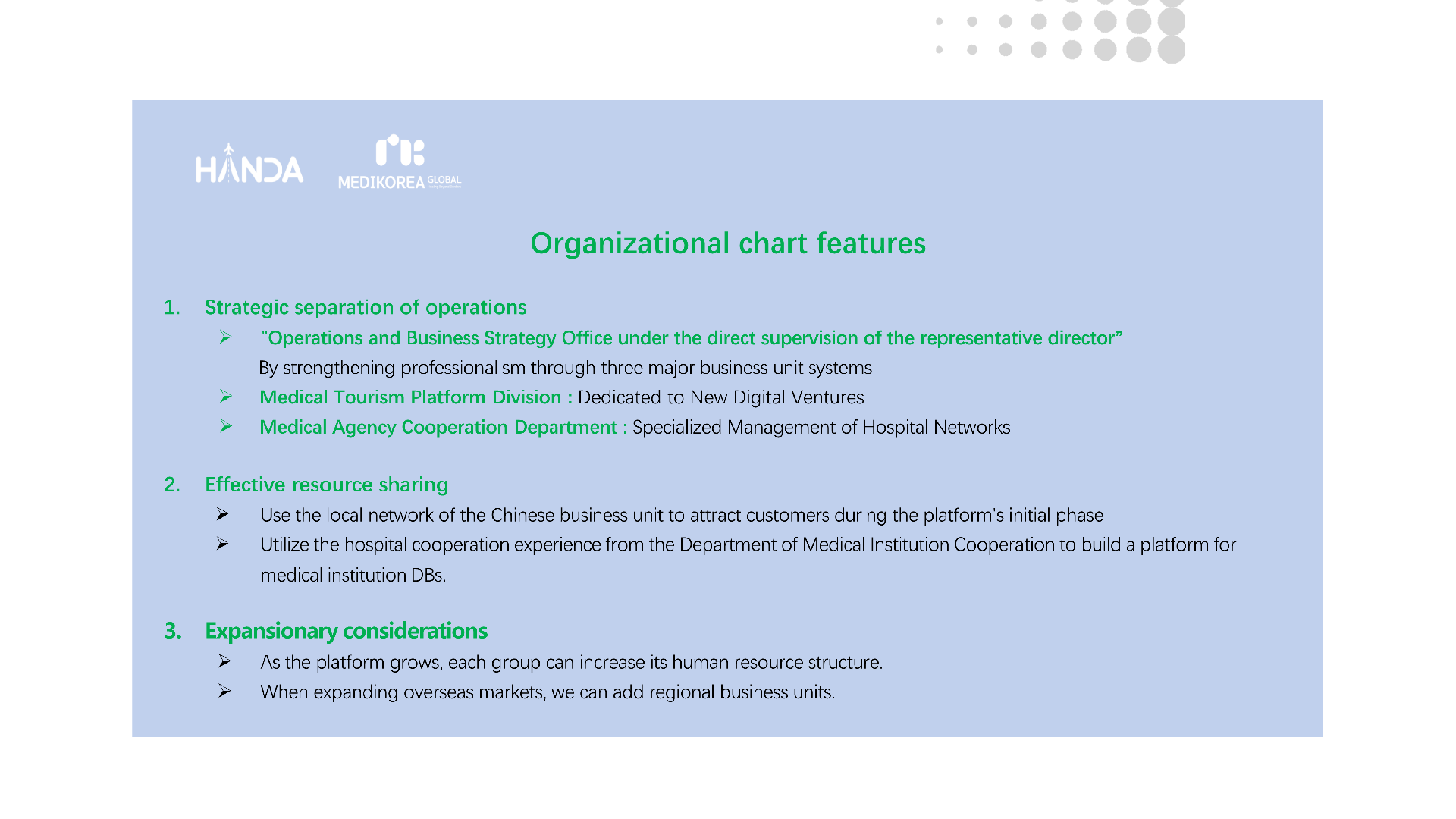 英文 韩达介绍_6.png