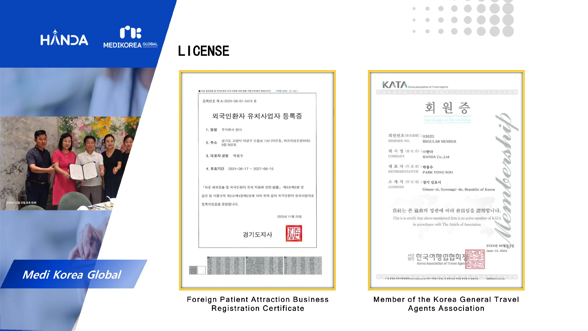 英文 韩达介绍_10.png